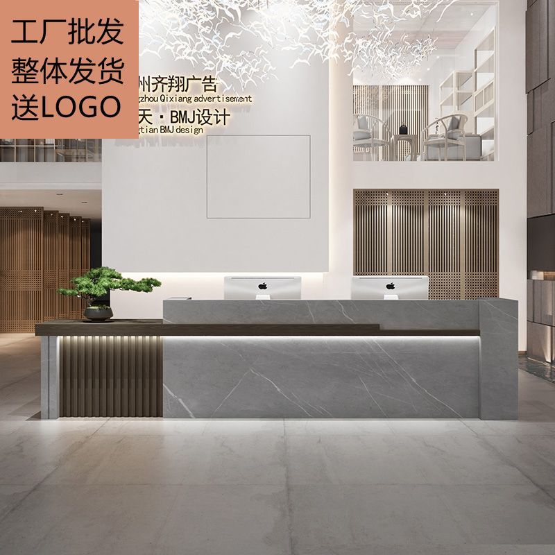 中式公司酒店前台接待台简约现代美容院轻奢烤漆收银台仿石纹吧台