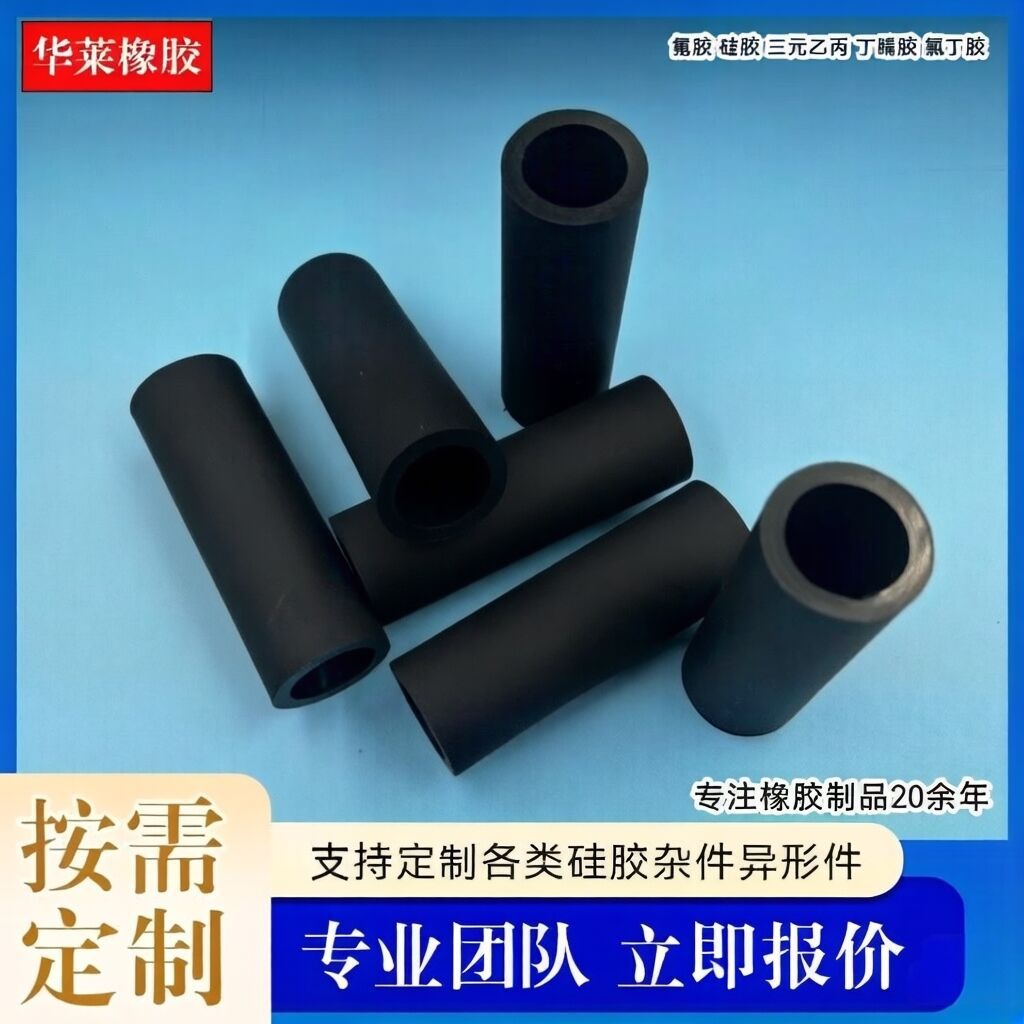 磨砂硅胶管耐高温空心保护套管可加荧光粉 硅胶圆管