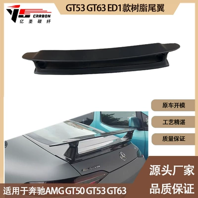 Fixed wind wing Benz AMG GT63 GT50