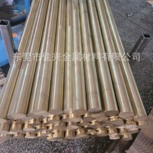 厂家直销H65黄铜棒 直径10mm-16mm-18mm实心光圆铜棒 国标H65黄铜