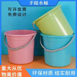 厂家直销户外提水桶带提手储水桶学生宿舍水桶可印刷加厚塑料水桶