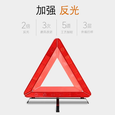 reflective stand for parking | Warning sign