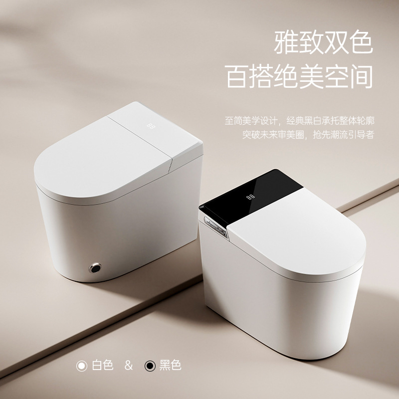One-Piece Drop-Shipping Solution: Fully Automatic Smart Toilet Seat with Sensor Sterilization and Automatic Lid Opening for Bathrooms