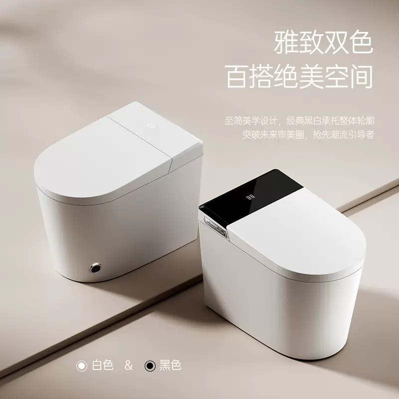 智能坐便器座便器感应全自动杀菌马桶智能卫生间感应自动翻盖马桶