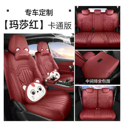 full-coverage, all-season, 2025 model X90: Modelə uyğun (Original) oturacaq örtükləri - martha-red-seven-seater-cartoon-version-note-the-model-year