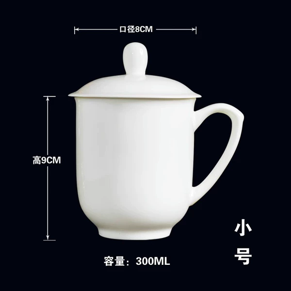Pure white trumpet cup (bone porcelain) 300ML