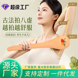 保健器具配件;经络保健器材;艾灸/艾草/艾条/艾制品