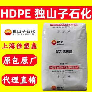 HDPE��ɽ��DGDX-6095��Ĥ���߿��_��˺��ʳƷ������ϩ��֬�w��