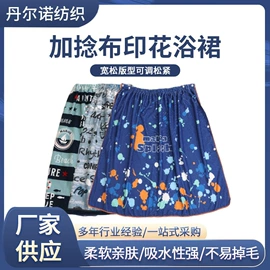 运动巾;连帽浴巾;毛巾毯