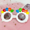 Funny glasses, decorations, props for adults, children's sunglasses