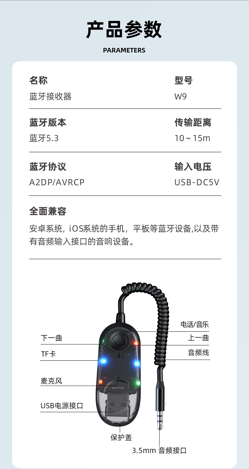 New Fm Bluetooth 5.3 Transmitter and Receiver Car Mp3 Mobile Phone Audio Adapter Car Wireless Bluetooth Audio