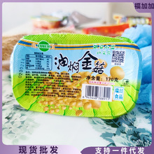 ɽ�������͠F��ᘹ�*���b����¾Ʋ���ʳ����С�˜����خa���l