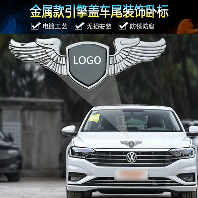 Car logo — Stainless Steel Metal Car Mark Engine - haver-metal-horizontal-standard-silver