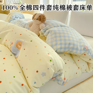 新款全棉印花四件套网红款清新床笠三件套纯棉床单被套床上用品