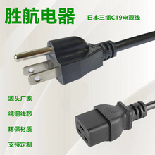 ������ҎPSE�J�C��о���^�Դ�� C19�Դ���^�� �ձ����^�Դ��