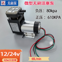 580kpa�oˢ������С��ֱ����ձô�����ؓ����24V�oˢ늙C����