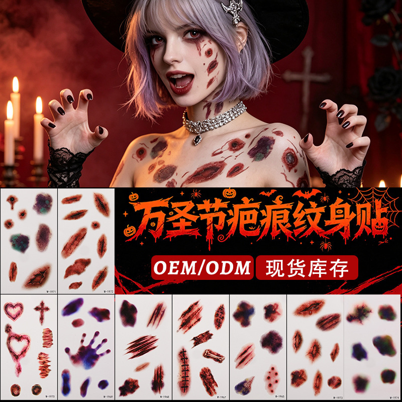 Cross-border Halloween fake tattoo stickers, bruise and stitch scars, party temporary children's makeup face stickers, customizable Cross-border Halloween fake tattoo stickers, bruise and stitch scars, party temporary children's makeup face stickers, customizable