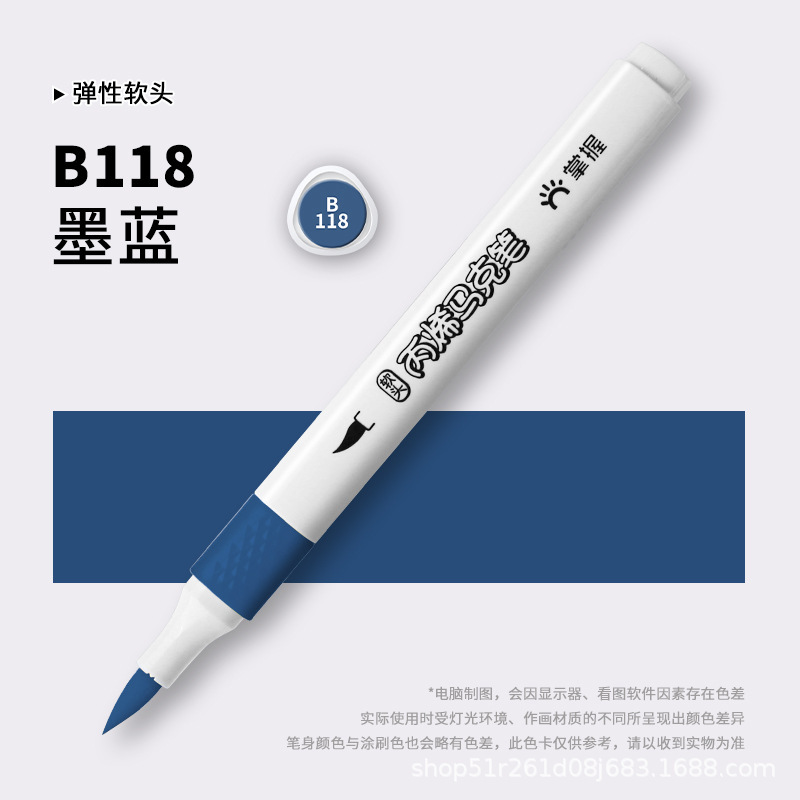 アクリルマークペン36色自選補色ソフトヘッド透けない色重ね可能な色ペン顔料ペン水性920本|undefined