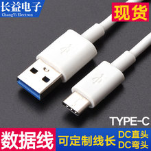�¿�type-c������USB��USB��TYPE-C�ӿ�-C��늾�ɢ�������^L�;�