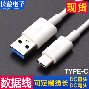�¿�type-c������USB��USB��TYPE-C�ӿ�-C��늾�ɢ�������^L�;�
