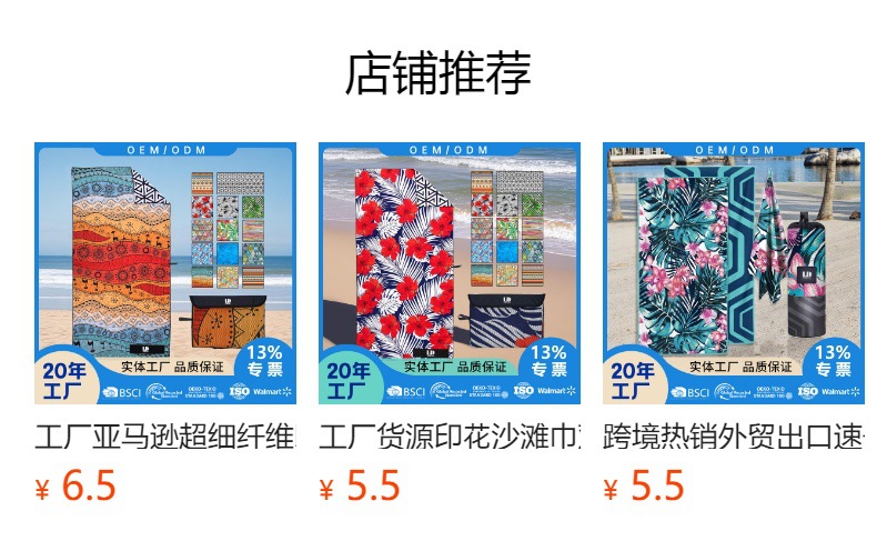 预览状态下无法点击,发布后,可点击跳转到对应的商品页面 O1CN01jxqp6k1Bs32Av6yI3_!!0-0-cib.jpg