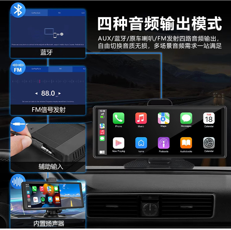 Car-Mounted 10.26inch Carplay Driving Recorder Mp5 Display Supports Reversing Images with High-Definition Large Screen
