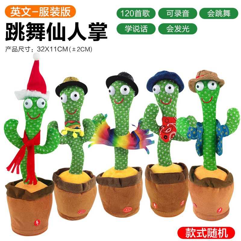Cross-border hot dancing cactus can twist can sing to learn to speak swaying plush toy gift wholesale