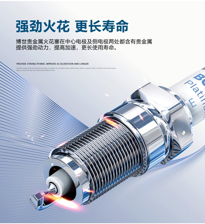 Suitable for Bosch Dual Iridium Spark Plugs H6 Haval H2 H4 H7 H8 Kugou H9 Big Dog M6 First Love F5 Red Rabbit F7
