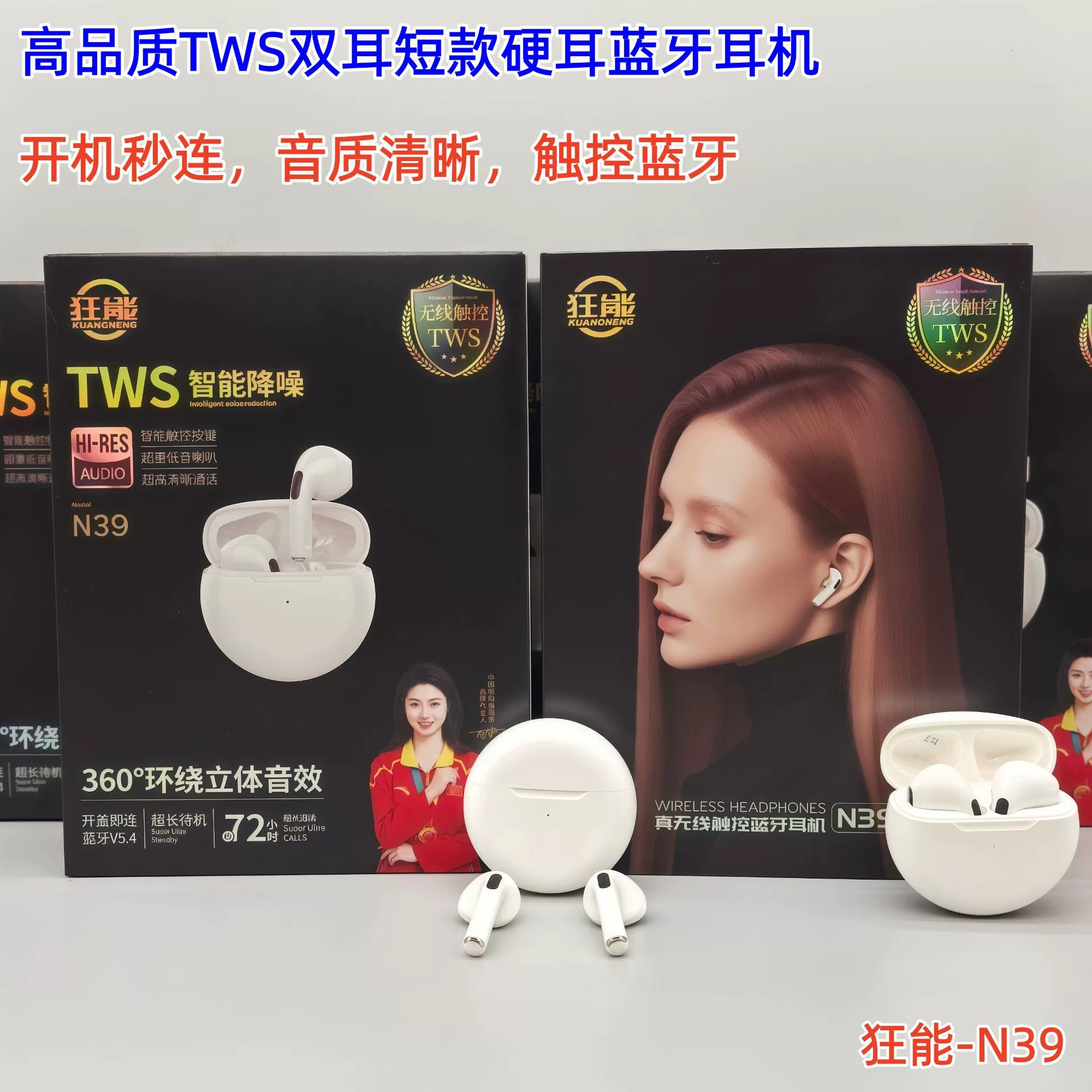 Kuangneng's New Upgraded High-Quality Sports Long-Lasting Noise Reduction Semi-In-Ear Battery Life Is Suitable for Android and Apple Long Battery Life