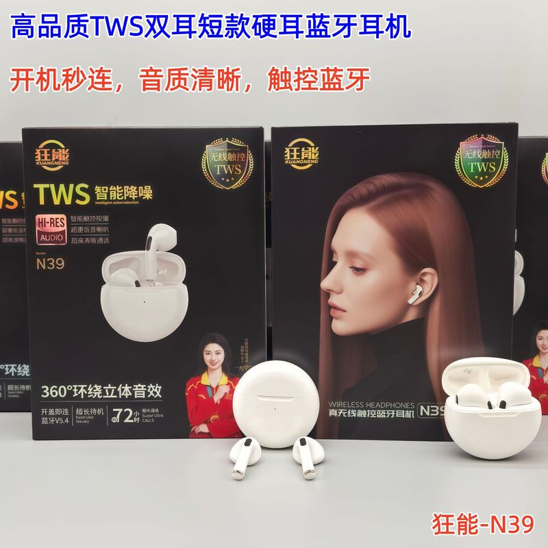 Kuangneng's New Upgraded High-Quality Sports Long-Lasting Noise Reduction Semi-In-Ear Battery Life Is Suitable for Android and Apple Long Battery Life Kuangneng's New Upgraded High-Quality Sports Long-Lasting Noise Reduction Semi-In-Ear Battery Life Is Suitable for Android and Apple Long Battery Life