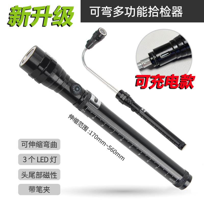 Rechargeable Retractable 3Led Retractable Antenna Light Can Be Bent at Will with Magnet to See the Flashlight and Can Be Printed with Logo Rechargeable Retractable 3Led Retractable Antenna Light Can Be Bent at Will with Magnet to See the Flashlight and Can Be Printed with Logo