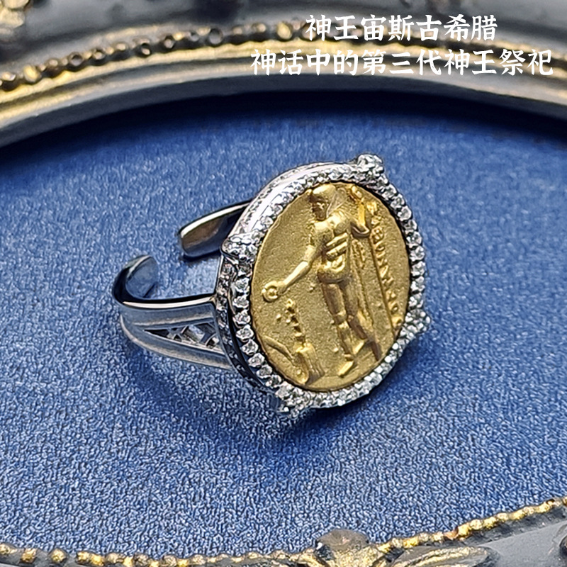 新款希腊古典饰品S925仿古金币戒指纯银情侣对戒小众宙斯钱币指环