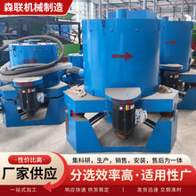 尼尔森离心机.选金机 移动式河道滚筒筛淘金机械尾矿库选金设备