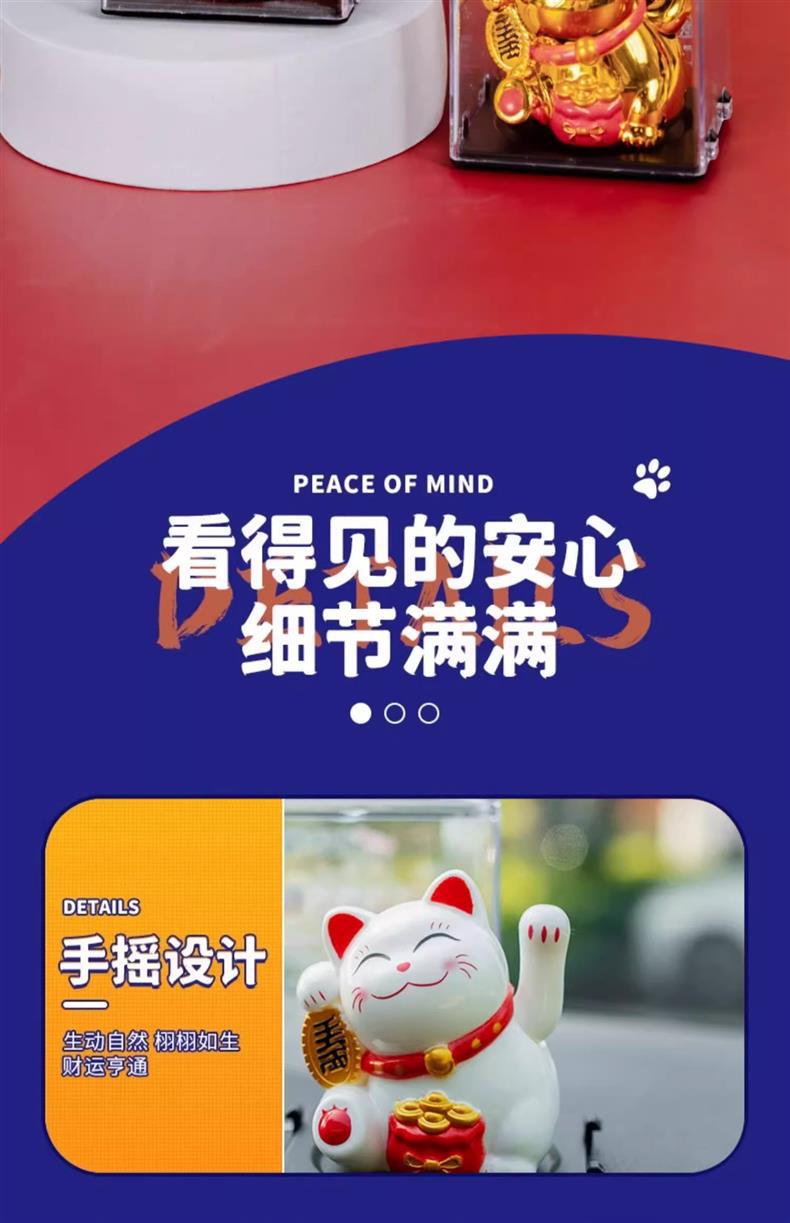 2025 New Solar Fortune Cat Car Dashboard Ornament Cartoon Automatic Waving Cat Decoration