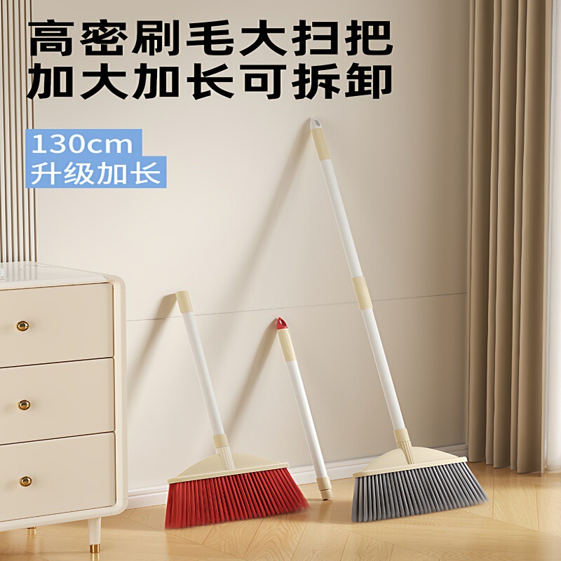 Household Broom for Living Room, Soft Bristles, Extendable, Thickened, Long Handle, Non-Stick Hair, No Bending, Cleaning Broom Household Broom for Living Room, Soft Bristles, Extendable, Thickened, Long Handle, Non-Stick Hair, No Bending, Cleaning Broom