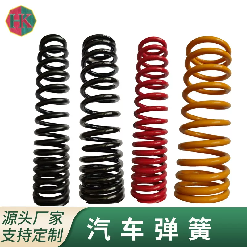 汽车弹簧批发异形拉簧螺旋小弹簧高弹力耐用机械弹簧生产厂家定制