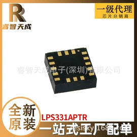 集成电路;接口IC;牙膏