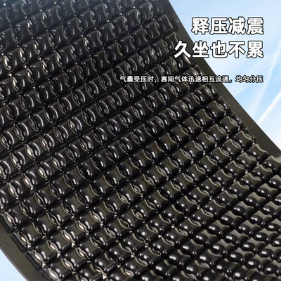 Cover Motorcycle Cushion, Electric car cushion