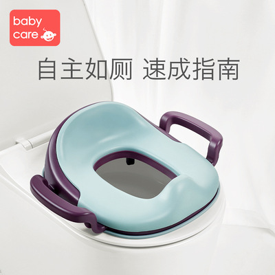 babycare婴儿童马桶坐便器宝宝马桶圈 男孩女便盆尿盆尿桶两用|ru