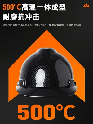 Car helmet Pattern Helmet Construction Site National