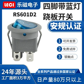 船型开关;其他插座;工业插座