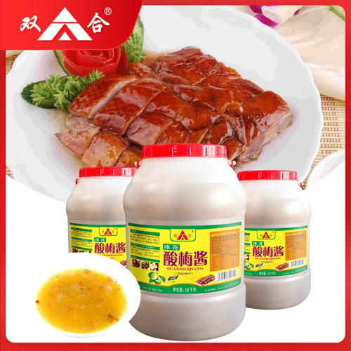 Guangxi Shuanghe 14kg ice flower sour plum sauce vat commercial plum sauce roasted duck roasted goose barbecued pork dipping sauce barbecue seasoning