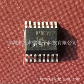 MA8621-USB HUB扩展高速读卡器芯片 3口HUB+SD/MMC读卡二合一