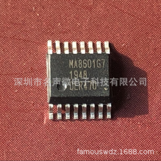 Ma8601-Special Offer Small Package Ssop16 USB Hub Chip High-Speed Chip for Apple Otg Docking Station