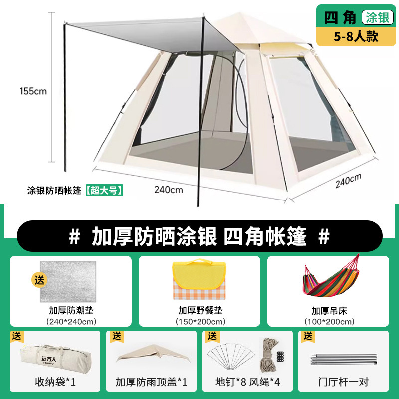 대형 (2 개의 문과 2 개의 창문) 방습 매트 피크닉 매트 해먹