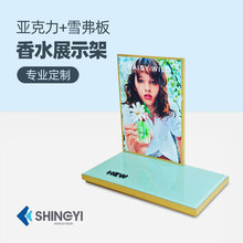 ���Ɓ��������yƷ��ˮչʾ�����y�����˪��мܿڼtչʾ����̨