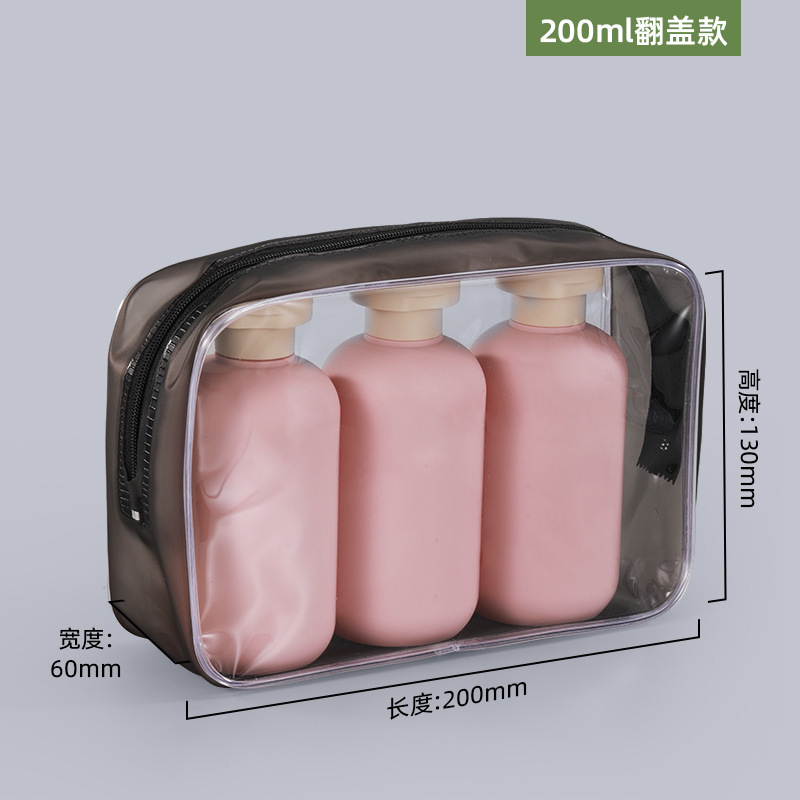 感便携旅行分装瓶按压式洗发水沐浴露洗衣液洗漱空瓶收纳套装|undefined