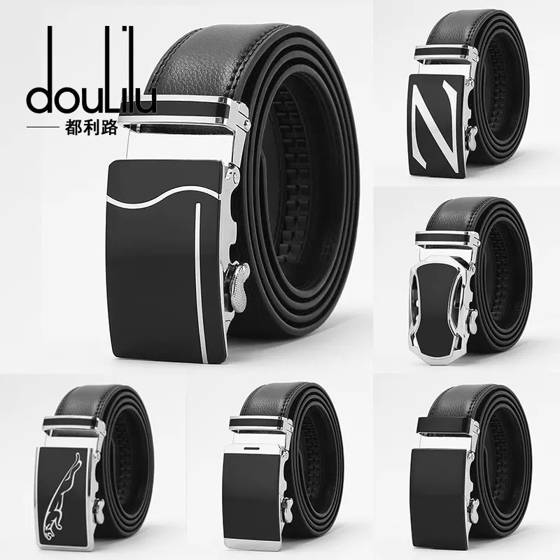 厂家直销男士牛皮皮带 自动扣真皮二层牛皮品牌商务休闲腰带批发