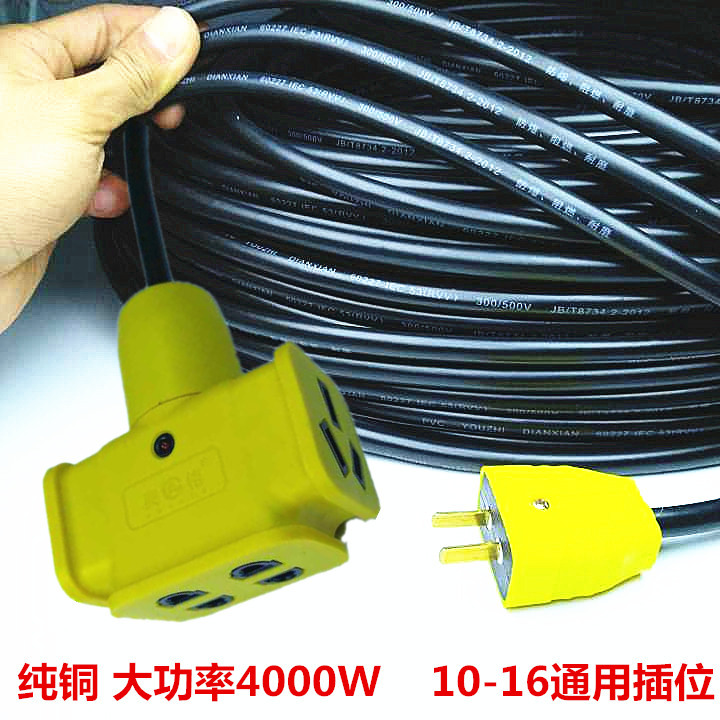 家用大功率空调电磁炉用电源插板工业工程拖线板耐摔接线板插排插