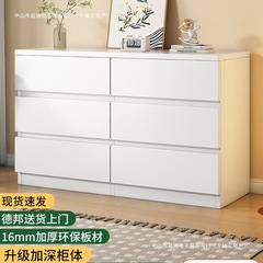 奶油风斗柜客厅靠墙储物柜五斗卧室简约现代抽屉六斗八斗柜收纳柜